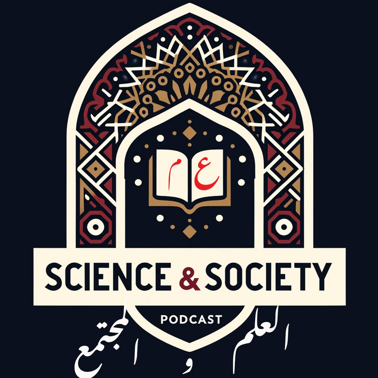Podcast SCIENCE & SOCIETY logo